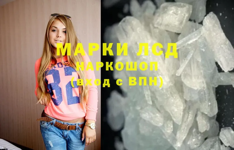 Лсд 25 экстази ecstasy  маркетплейс какой сайт  Благодарный  цена наркотик 